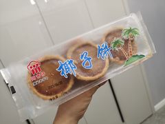 -阿吉仔(大元路店)
