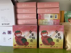 -番小茄小儿推拿(望京店)
