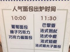 -都恩客(高岛屋百货店)