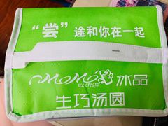 -MOMO冰品·生巧汤圆(红桥店)