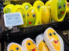 芒果、木瓜-盒马鲜生(大成店)