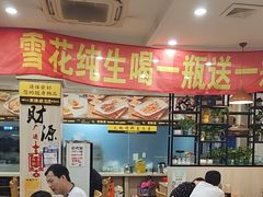-東豫狼鲜货烧烤. 碳火烤鱼. 小龙虾(上海首店)