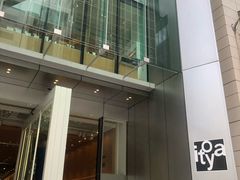 -伊东屋(本店)