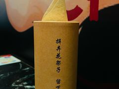 -廖川菜(太阳宫店)