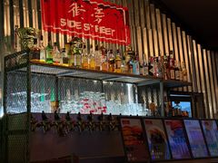 -Side Street街旁(交道口店)