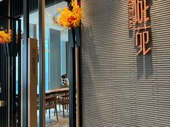 -花城苑广府菜(侨鑫店)