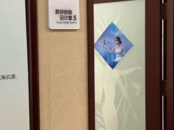 -太原丽都医疗美容医院