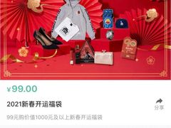 -新世界大丸百货