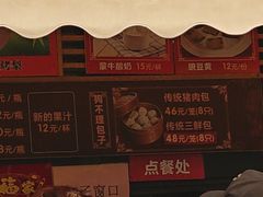 -狗不理大酒店(意式风情街店)