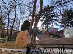 -观象山公园