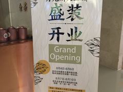 -眷茶(大卫城10楼店)