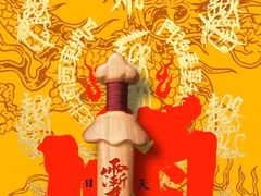 -泰合玺·精油疗愈 SPA(南京河西万达店)