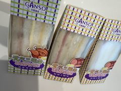 -元祖食品GANSO(星沙店)