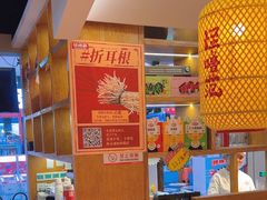 -怪噜范·老贵阳街头名小吃(鸿通城店)