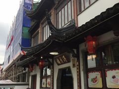 -得月楼·省级非遗·传统苏帮菜(观前店)