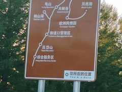 -月亮湖