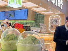 -宝珠奶酪(北京国瑞城购物中心店)