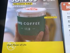 -明谦·Coffee&Cocktail Bar(美您公园店)