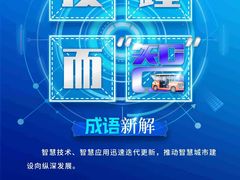 -能力风暴机器人编程中心