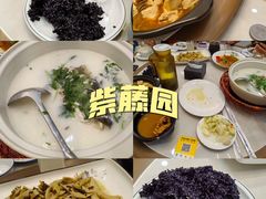 -紫藤园·天目湖大鱼头(南山竹海店)