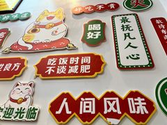 -拌陛河山抚顺麻辣拌(总店)