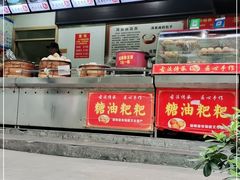 -清泉阁包子(五一店)