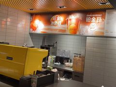 -麦当劳(四平路店)