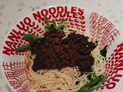 -南锣南门涮肉(南锣鼓巷店)