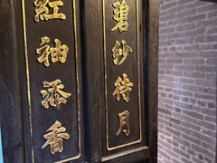 -碧江金楼