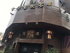 -御膳粥·牛乳粥底火锅·地道顺德菜(容桂店)