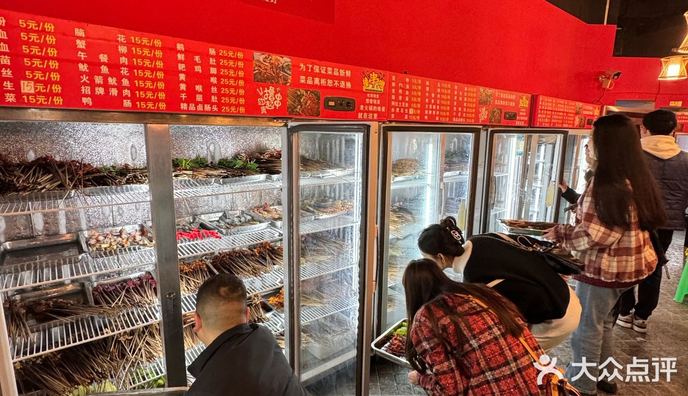 重庆这家……好难排队（但真的好吃）