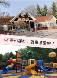 -酷酷兔少儿拓展天地