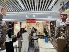 -义乌国际商贸城