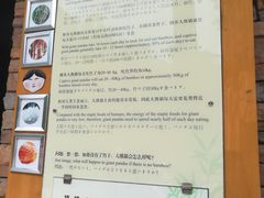 -成都大熊猫繁育研究基地-熊猫厨房