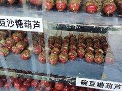 -糖葫芦王保定名吃(古莲花池店)