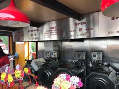 -秋栗香(地安门店)