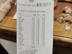 -金刚山烧烤(中山路店)