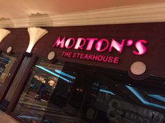 -莫尔顿牛排坊(威尼斯人店)