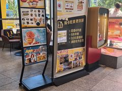 -麦当劳(北苑秋实路店)