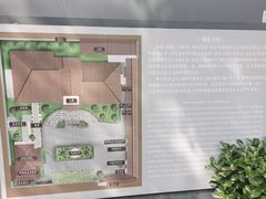 -静园(和平区)