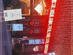 -听松楼·花园酒店·自助餐厅(红梅公园店)