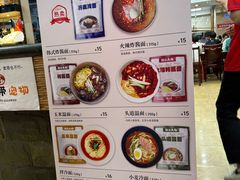 -服务大楼冷面(延大店)