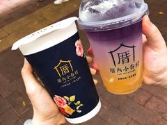 锡兰鲜奶茶-厝内小眷村(天河南一路店)