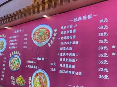 -赵崽儿川式面品(和平大悦城店)