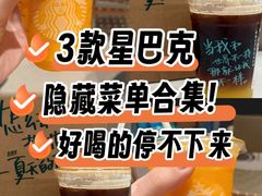 -星巴克(北京小米科技园1店)