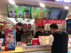 -蜜雪冰城(万达广场店)