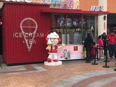-北国奥特莱斯