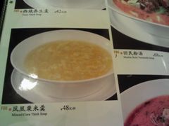 菜单-巴扎美食·新疆菜·西域歌舞表演餐厅(新疆大厦店)