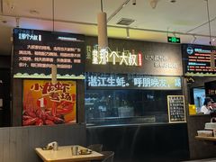 -我是那个大叔·美食研究所(新塘路店)