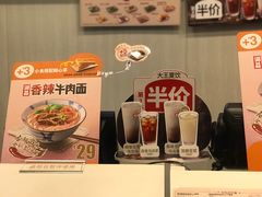 -永和大王(朝晖店)